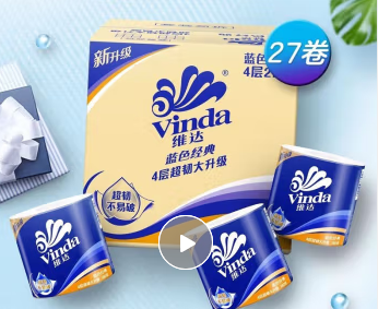 维达卷纸