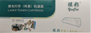 硒鼓
