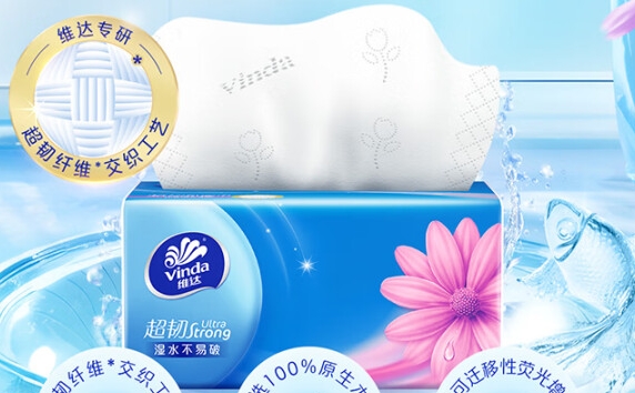 维达抽纸M码