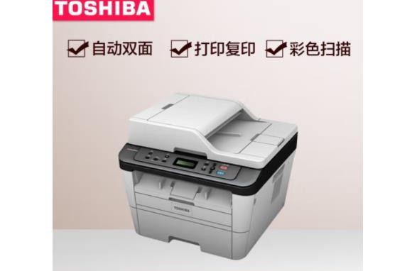 东芝（TOSHIBA）301DN打印机办公家用A4黑白激光双面打印复印扫描多功能商务一体机 （网络+双面+输稿器）