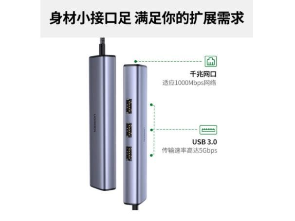 绿联 Type-C3.0扩展坞拓展坞网线转接头USB3.0转千兆网卡口分线器转换器雷电3/4通用苹果MacBook华为联想笔记本