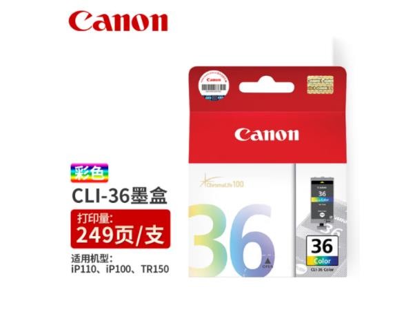 佳能CLI-36C彩色打印机原装墨盒彩色（适用iP110\/100、TR150） CLI-36彩色墨盒