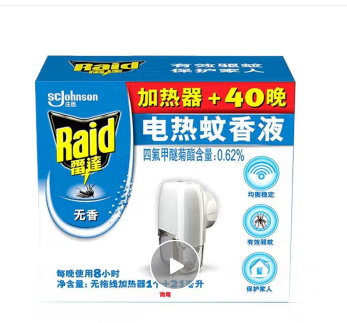 雷达电热蚊香液（1器1液）