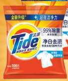汰渍洗衣粉（大）