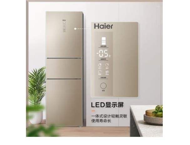 海尔（Haier）冰箱小型家用租房用三开门三温区变温室小型节能静音升多门冰箱超薄嵌入式 236升 分冷无霜BCD-236WDGL