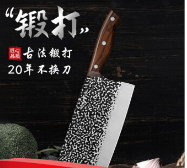 拜格 菜刀家用单刀 手工锻打捶打纹不锈钢刀具切片刀厨师刀XY90012