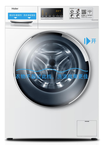 海尔8.2公斤滚筒洗衣机