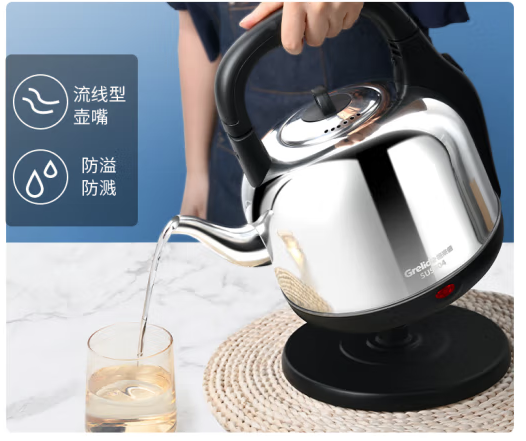 电水壶