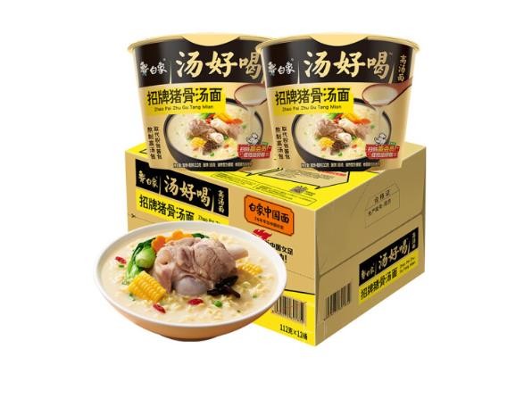 白象 方便面 汤好喝招牌猪骨汤面108g*12桶泡面整箱装