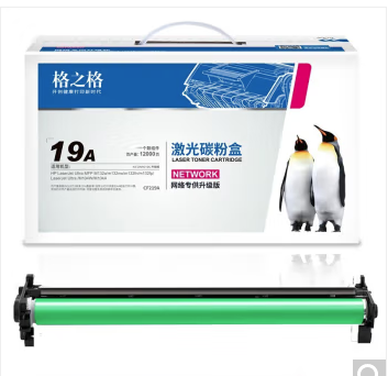HP 132A硒鼓