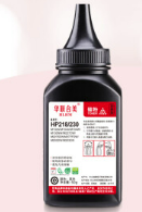 国际打印机碳粉适用于218、227、230、佳能047、CRG-051