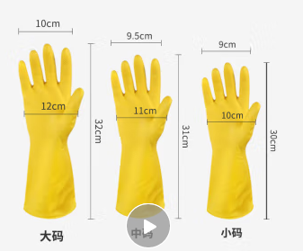 南洋 牛筋乳胶手套 劳保手套 100克 10双/打