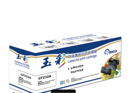 玉彩 CF232A硒鼓
