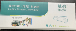 硒鼓