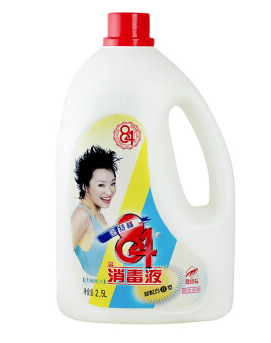 爱特福84 84消毒液 2.5L 消毒剂去霉除菌衣物含氯漂白水家用清洁杀菌消毒水