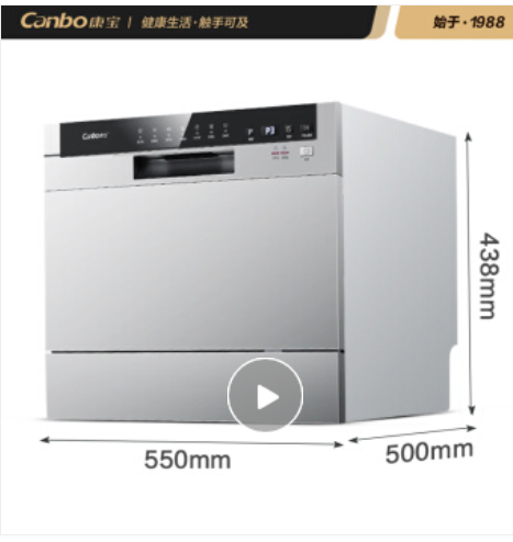 康宝（Canbo）6套 洗碗机家用 小型独立式 全智能除菌台嵌两用 台式 嵌入式 全自动刷碗机 XWJ6-TC1
