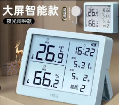 干湿温度计