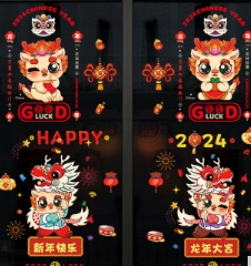 新年装饰福字门贴春节贴纸过