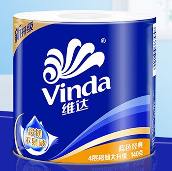 维达卷纸140克3层27卷