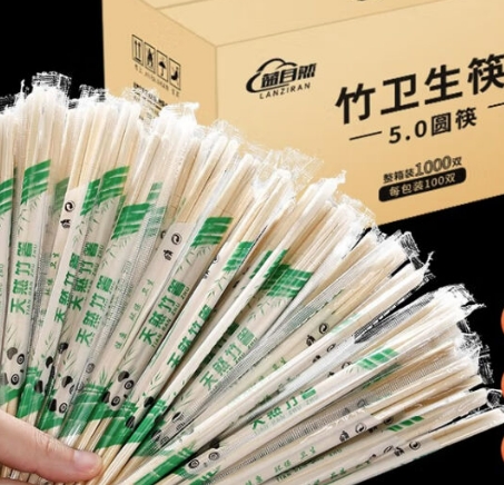 一次性筷子