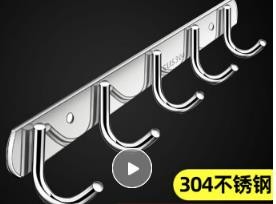 免打孔304挂钩6.5mm