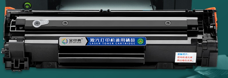 金印典HP88A打印机搓纸轮