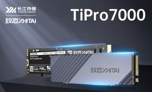 致态（ZhiTai）长江存储 1TB SSD固态硬盘 NVMe M.2接口 TiPro7000系列 (PCIe 4.0 产品)
