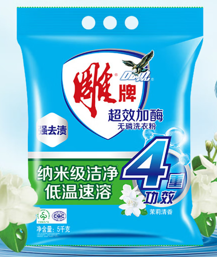 雕牌洗衣粉2.56斤