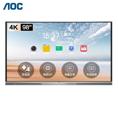 AOC会议平板 98英寸触控触摸屏教学一体机 视频会议智慧大屏电子白板电视显示器98T12K