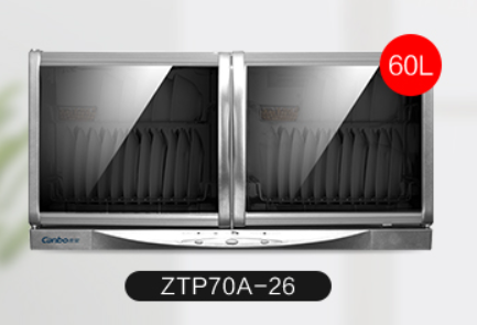 康宝（Canbo）ZTP70A-26【60升】 消毒柜家用壁挂式
