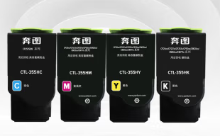 奔图CTL-355粉盒