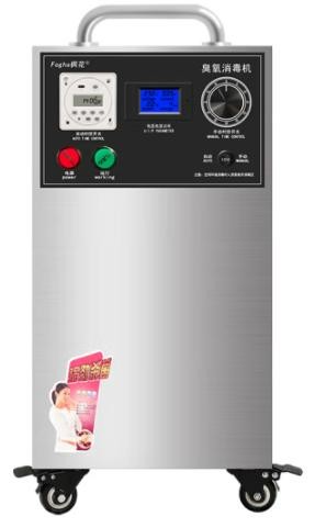 枫花10G臭氧消毒机CYJ1910D-Y