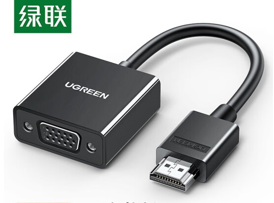绿联HDMI转VGA转换线