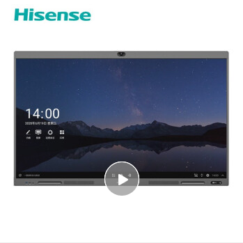 海信(Hisense) 98MR7A视频会议平板98英寸平板电视一体机触摸屏