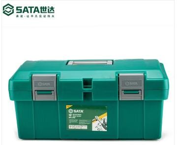 世达（SATA）95163 双层塑料工具箱 家用收纳箱 95163 塑料工具箱18"