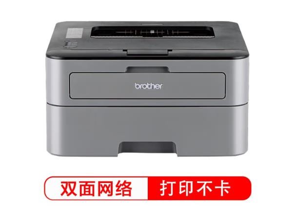 兄弟（brother） HL-2560DN黑白激光打印机有线网络自动双面打印