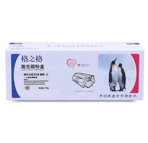 格之格 NT-CC318/CRG318硒鼓四色一套