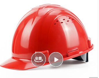 霍尼韦尔（Honeywell）安全帽 H99 ABS 工地建筑 防砸抗冲击 有透气孔
