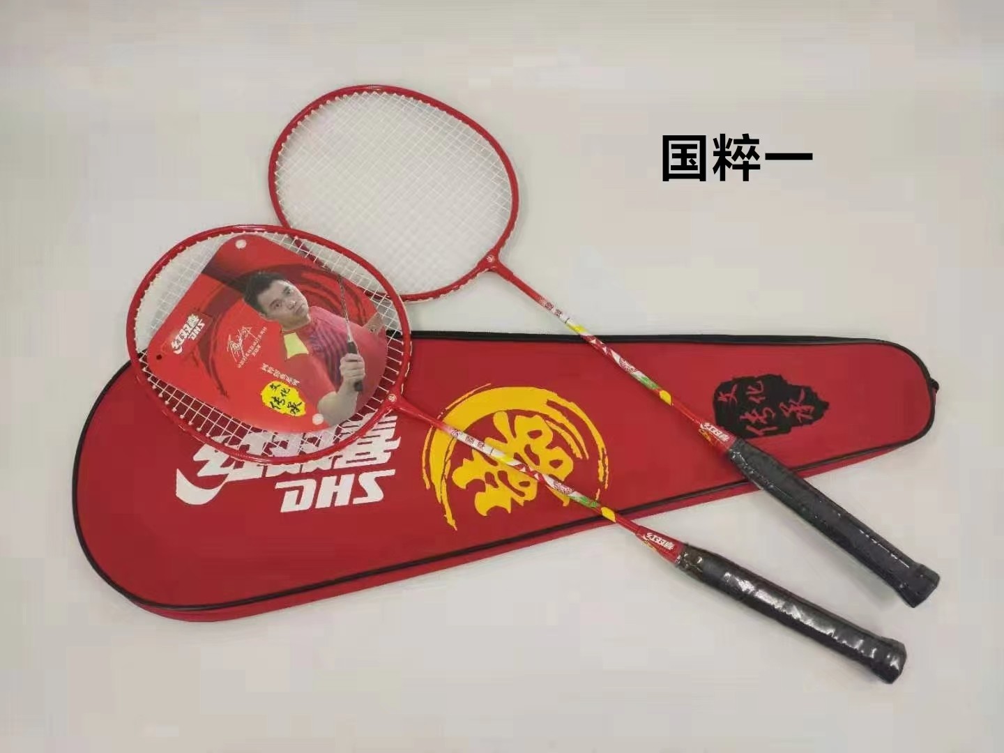 羽毛球拍