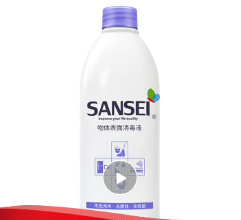 Sansei 三生物体表面消毒液喷雾500ml 玩具马桶快递消毒水剂孕婴可用无味无刺激可稀释20瓶