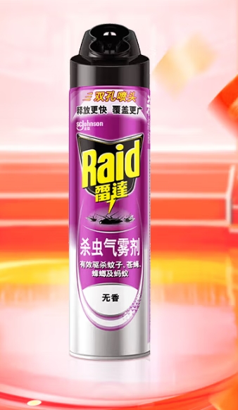 雷达杀虫剂