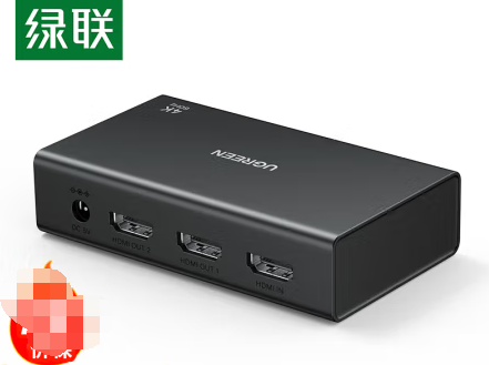 绿联 HDMI分配器