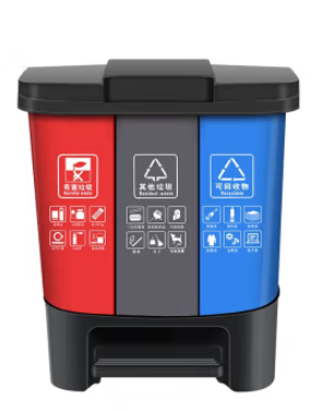 金绿士 40L红灰蓝新国标 分类双桶垃圾桶公共场合三商用干湿双色二合一脚踏
