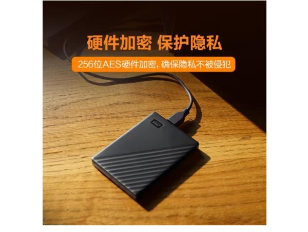 西部数据(WD) 1TB 移动硬盘 USB3.0 My Passport随行版 2.5英寸 黑 机械外接硬盘 便携存储 自动备份 兼容Mac