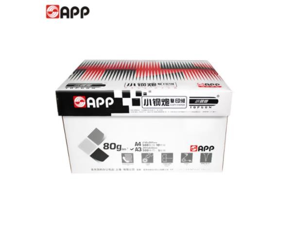 小钢炮复印纸A3 80g打印纸复印纸500张/包 5包/箱