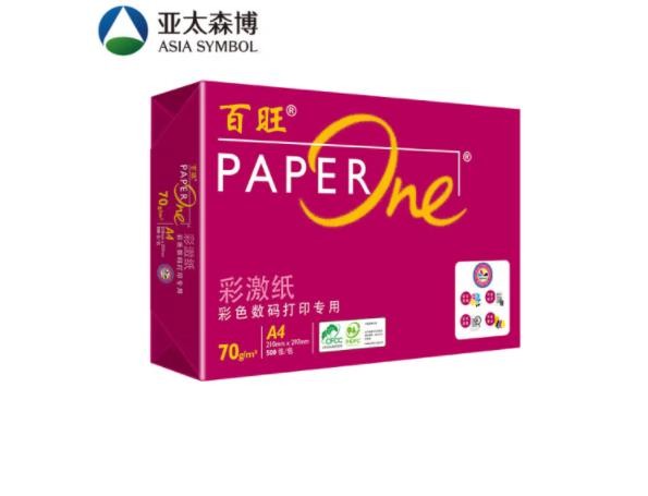 亚太森博 百旺70g A4 复印纸 打印纸 碳中和认证 500张/包 10包/箱（红百旺）