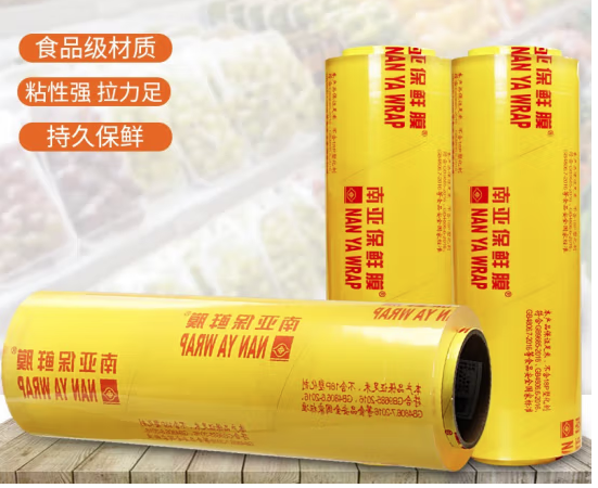 南亚保鲜膜