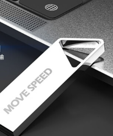 移速（MOVE SPEED）4GB U盘 USB2.0 铁三角系列 银色 招标投标u盘