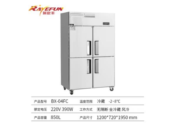 瑞屹丰（RAYEFUN）厨房商用冰柜冷柜雪柜保鲜柜立式双温冰箱冷藏冷冻冰箱 风冷四门冰柜 BX-04FC 全冷藏