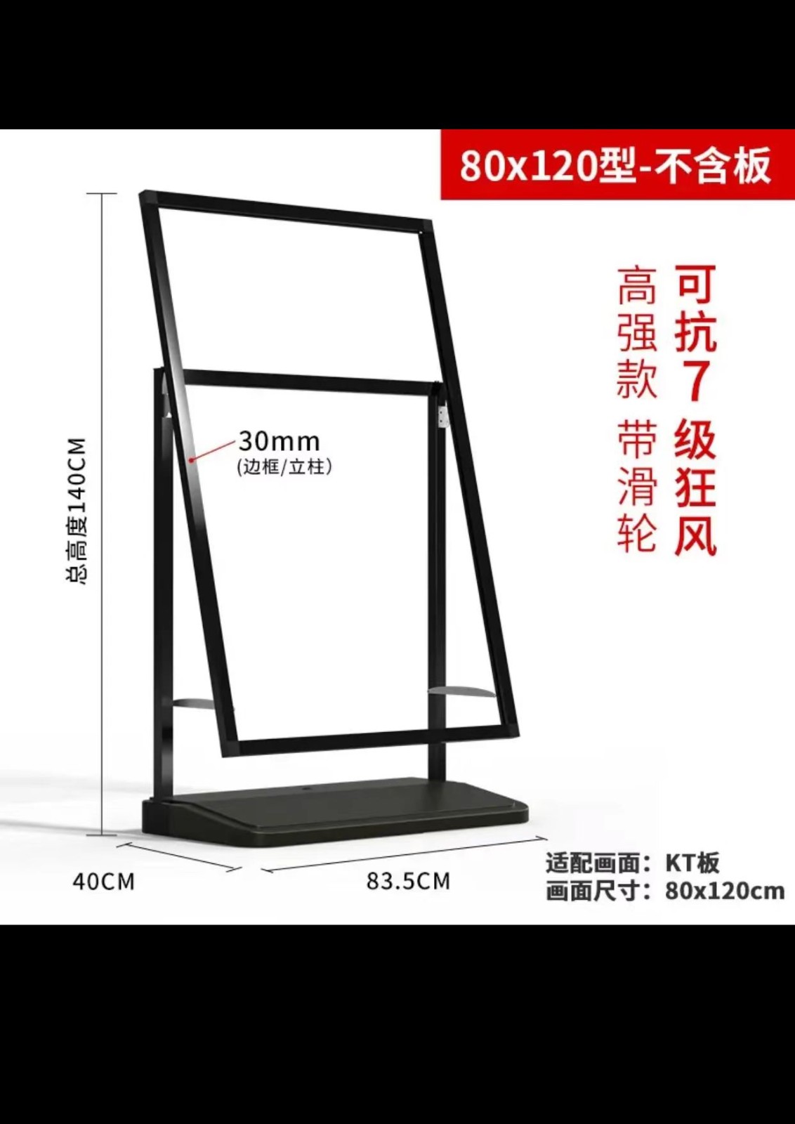 Zx海报架